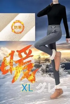 厚手パンツ 裏起毛 ハイウエスト 冬用 美尻 美脚 ストレッチパンツ ヨガ XL