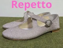 【新品未使用】Repetto レペット メリージェーン