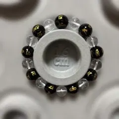 水晶とオニキスのブレスレット 16cm