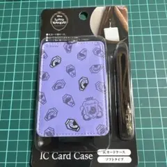 ツイステ ICカードケース オクタヴィネル寮