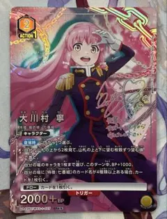 2026年最新】大川村寧パラレルの人気アイテム - メルカリ