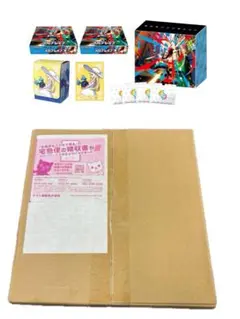 メガブレイブポケモンセンターセット当選品　シュリンク付き　未開封