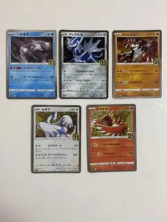 2025年最新】グラードン 25thの人気アイテム - メルカリ