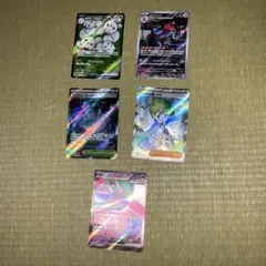 ポケモンカード盛り合わせ