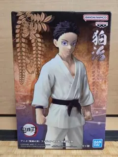 鬼滅の刃 フィギュア 絆ノ装 伍拾壱ノ型 狛治