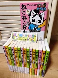 2025年最新】ねこねこ日本史 全巻の人気アイテム - メルカリ