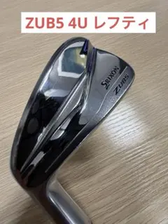 ユーティリティ クラブ