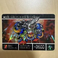 2026年最新】鉄神機ブラックジョーカーの人気アイテム - メルカリ