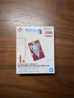 ダブルハンターライセンス　未開封　一番くじHUNTER×HUNTER I賞