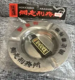 2025年最新】置き型灰皿の人気アイテム - メルカリ