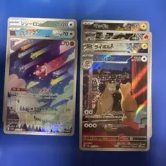 2026年最新】メテノ ポケカの人気アイテム - メルカリ