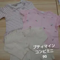プティマイン　コンビミニ　90 長袖カットソー　トップス　半袖Tシャツ