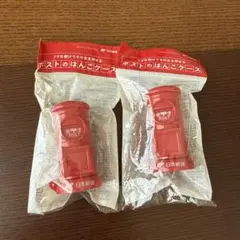 郵便ポスト型スタンプケース 2個セット