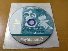 PS2 ハチワンダイバー