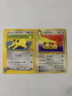 【PSA10】 アカネのペルシアン　016/141　eカード　ポケモンカード アカネのペルシアン ○ ポケモンカード☆VS 016/141 - メルカリ