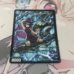 黄昏ミミ&トワイライトmk3 挑戦のヒロイン - メルカリ