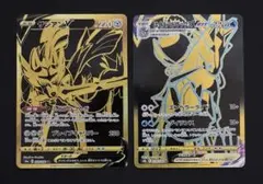 300円スタート！　ザシアンV はくばバドレックスVMAX UR 2枚セット