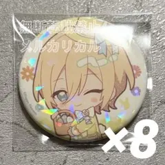 あんスタ アニメイトカフェ 缶バッジ 小鹿ジュイス 7 あんスタ アニメイトカフェ 缶バッジ 小鹿ジュイス 7 - メルカリ