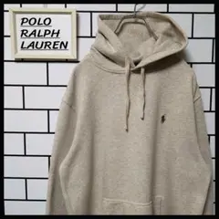 【ポロラルフローレン】古着 プルオーバーパーカー ワンポイント刺繍 ホースロゴ