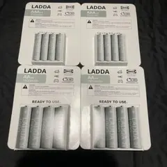 [익명배송] 이케아 라다 충전식 배터리 (AA) 1900mAh 1.2v
