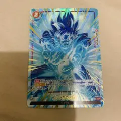 ゴッドかめはめ波 C パラレル セカンドアニバーサリーセット - メルカリ