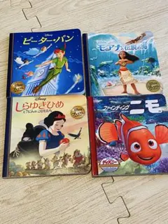 ディズニー 絵本 4冊セットのサムネイル