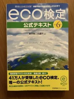 Item thumbnail for item 708721af-6d05-4f02-9701-131e064f4e64