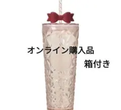 【新品未使用】スターバックス ホリデー2025 コールドカップタンブラーリボン