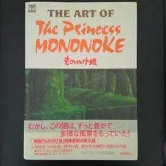 Item thumbnail for item 4e5c7b49-af9a-4882-92af-8be27a1c50db