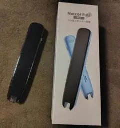 ペン型スキャナー辞書 NazoritAI Pro　ブルー AIP-S10-JP