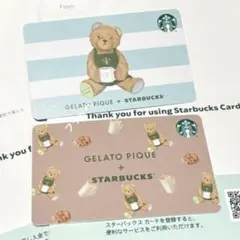 スターバックス フード・ドリンク券