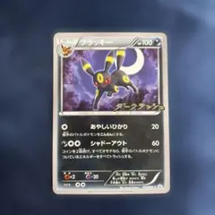 ブラッキー PROMO BW-Pプロモカード 115/BW-P - メルカリ