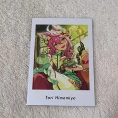 Item thumbnail for item 3a3d18e0-1209-4858-ab07-b97b08a882ec