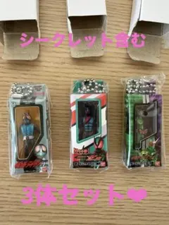 仮面ライダーソフビパッケージチャーム 3個セット★シークレット ダブル ゼッツ