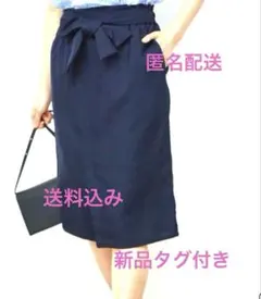 新品タグ付き　ロペピクニック　麻調アイラインスカート