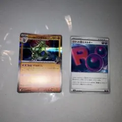 ポケモンカード　 ロケット団エネルギー ロケット団のバンギラスのサムネイル
