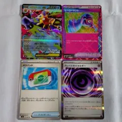 ポケモンカード　まとめ売り　ヒーローマント 他