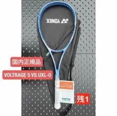 ソフトテニス　ラケット　新品未使用 2026年最新】ソフトテニス ラケット 未使用の人気アイテム - メルカリ