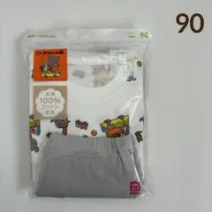 ユニクロ　長袖パジャマ　こぐまちゃんえほん　90