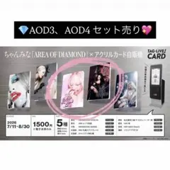 ちゃんみな HMV アクリルカード ちゃんみな HMV アクリルカード AOD - メルカリ