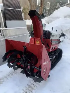 青森市　ヤンマー除雪機 ヤンマー除雪機