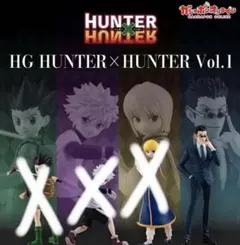 ハンターハンターHGフィギュア レオリオ