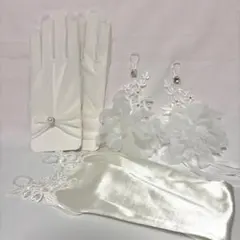 ウェディンググローブ　3点セット