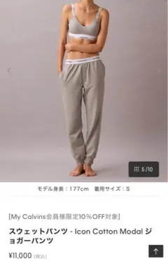 【タグ付新品/XS】Calvin Klein ロゴウエスト ジョガーパンツ
