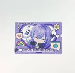 にじさんじチップス2 星導ショウ PIGG PARTY ピグパ