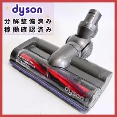 2026年最新】dyson v7 fluffyの人気アイテム - メルカリ