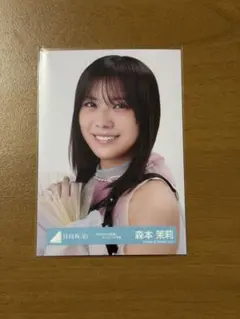 日向坂46 森本茉莉 6回目のひな誕祭 オープニング衣装 生写真 - メルカリ