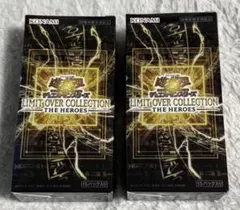 遊戯王 リミットオーバーコレクション　ザ・ヒーローズ シュリンク無し 2BOX