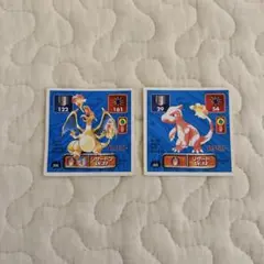 ポケモン最強シール烈伝　リザードン・リザード 2枚セット