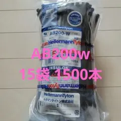 GalvaLok GL200ケーブルタイ 100本入り✖︎4袋 - メルカリ